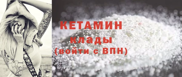 амфетамин Новодвинск