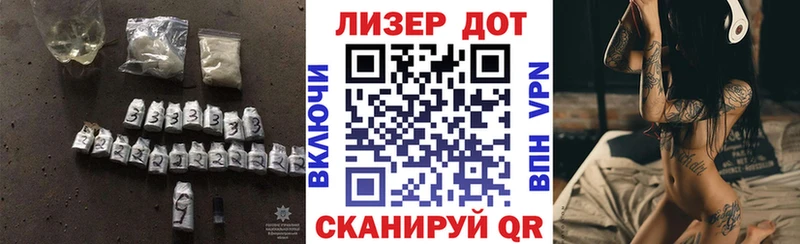 Лсд 25 экстази ecstasy Купить закладки Черепаново