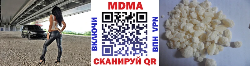 MDMA Molly Черепаново