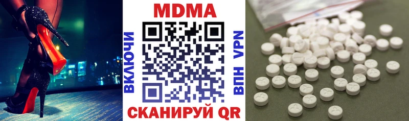 Купить закладки  Черепаново  МДМА VHQ 