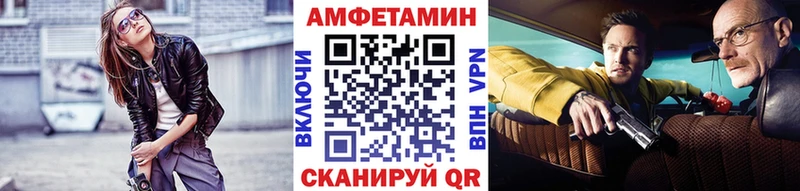 Купить где  Черепаново  МЕТАМФЕТАМИН кристалл 