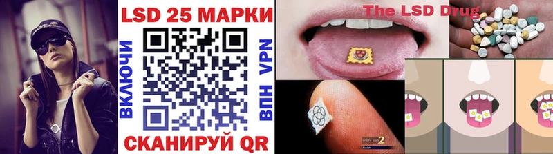 Марки N-bome 1500мкг  Купить  Черепаново 