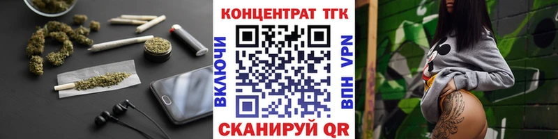 Дистиллят ТГК концентрат  Купить  Черепаново 