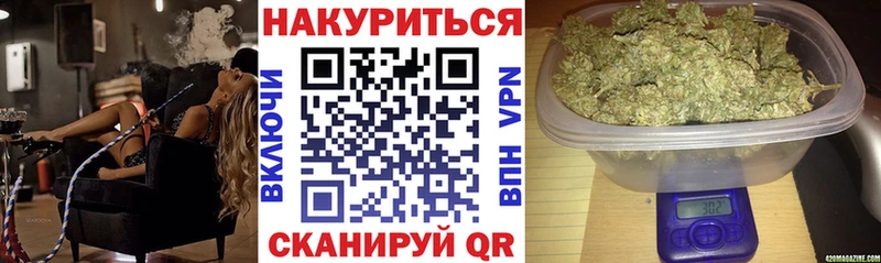 Бошки Шишки тримм  Купить закладки  Черепаново 